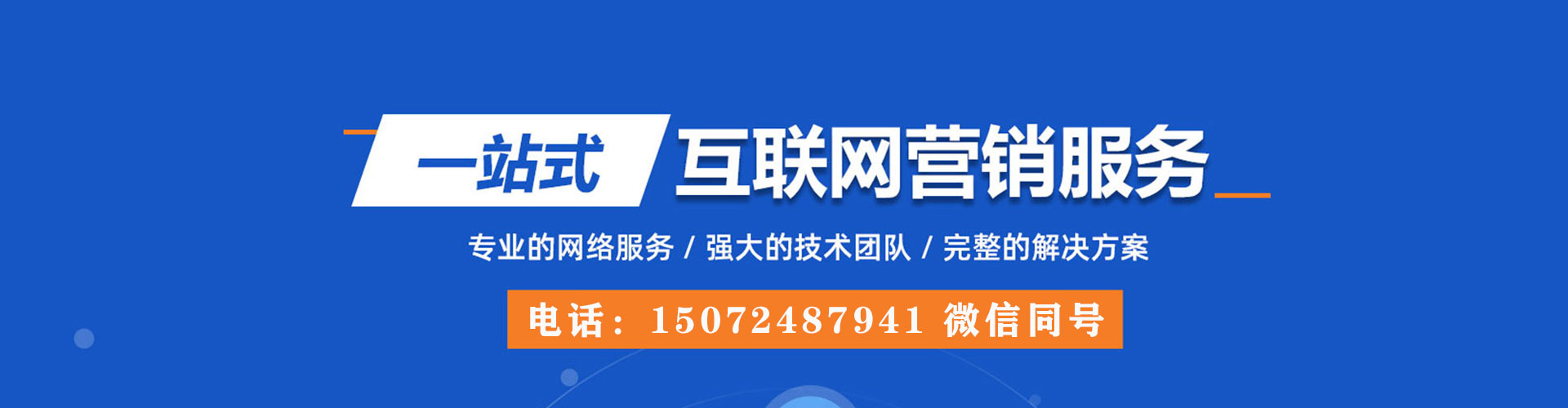 邛崃信息流开户